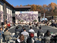 평창황병산사냥민속 전승발표 공개 행사 개최