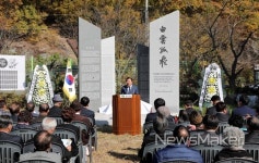 함안군, 한국전쟁전후 민간인 희생자 합동추모제