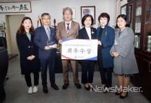 정읍시 보건소, 2019 진드기매개감염병 예방관리사업 최우수기관 선정