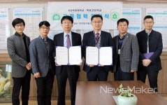 목포대, 목포고등학교와 교육협력 협약