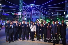 남해군, 빛의 거리 점등식 열려