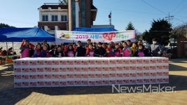 GS동해전력, 소외계층에 사랑의 김장김치 전달