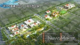 익산 국가식품클러스터 아시아 식품수도로 성큼