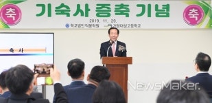 거창군, 교육분야 전국 최고 인정받으며 명성 이어가다!