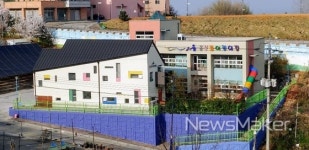 동해 공립 묵호어린이집, 새롭게 태어나다!