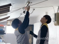 동서발전 동해바이오화력, 희망 나눔 사랑의 집수리 봉사