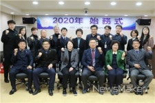 영월군의회, 2020년 시무식 적극 의정활동 다짐