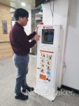 강진군보건소, 자동심장충격기 작동여부 일제 점검