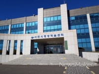 사천시, 2020년 1학기 학점은행제 학습과정 수강생 모집