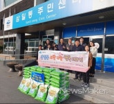 여수시 곳곳 설 앞두고 도움의 손길 이어져