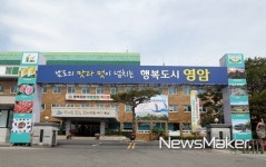 영암군, 단체관광객 유치 여행사 최고 50만원 지원