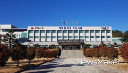 동해시, 청소년이 꿈을 펼칠 수 있는 희망도시 동해 실현한다