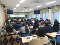 전남교육청 학교폭력예방 교육, 관계중심 어울림수업으로 준비