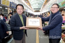 합천군, 코로나19 대응 전통시장 등 경제활성화 총력