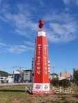 여수시, 희망2020나눔 캠페인 역대 최고액 경신