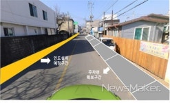 평화지역 신철원 중심시가지, 안전한 보행환경 조성사업 추진