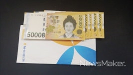 함평군 대동면 익명의 기부천사 화제