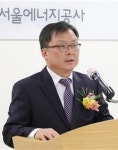 김중식 서울에너지공사 사장 취임
