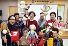 서울시 노원구 경증 치매관리 프로그램 운영