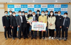 장흥군청 토우회, 코로나19 고통분담 성금 기탁