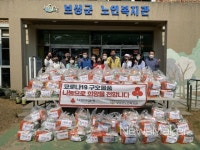보성군 노인복지관, 코로나19 극복 취약계층 식료품 지원