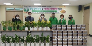 동구 충장동, 코로나블루 극복 반려식물·계절김치 나눔
