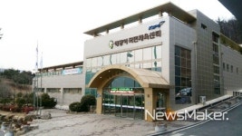 김해시도시개발공사, 공공 실내 체육시설 스포츠센터 13일부터 재개장