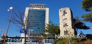 강릉시, 2020 강릉단오제위원회 총회 개최