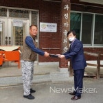 거창군, 에너지 자립마을에 3개소 선정 인증서 현판 수여