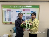 화천군 농업기술센터, 플라워 버킷 챌린지 동참