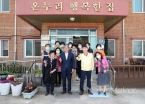 정읍시, 코로나19 대응 노고 위로차 노인·장애인시설 현장 방문