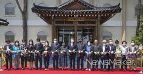 구례군, 제19회 대한민국압화대전 우수작품 시상