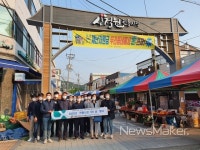 LX 철원지사, 전통시장 활성화에 앞장