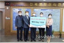 도로공사 전북본부, 코로나19 극복 지역 농산물 기탁