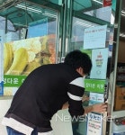 남해군 정신건강복지센터, 번개탄 판매 환경 점검