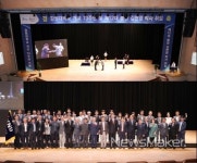 강원대, 개교 73주년 기념식·제12대 김헌영 총장 취임식 거행