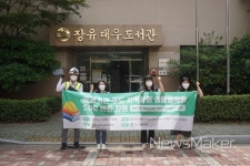 시설안전공단, 지역 작은도서관 안전점검