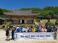 코로나 ZERO, 해남서 힐링하세요!