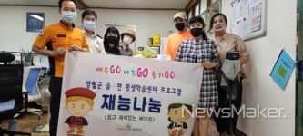 영월군 평생학습센터 배우GO 즐기GO 나누GO