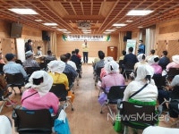 순천시, 낙안읍성 주민 안전교육 국가안전대진단 실시