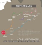 동해시, 베틀바위 산성길 1단계 구간 개방