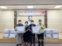 홍천군 화촌면, 취약계층에 여름이불세트 40개 지원