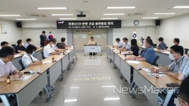 김해시, 사회적거리두기 2단계 준한 방역 시행