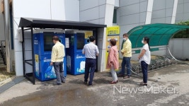 고창군, 재활용품 자동선별 회수기기 현장 점검