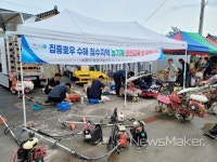 부안군, 남원 수해지역 농기계 수리 봉사활동