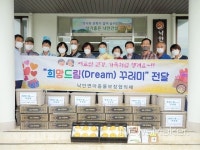 순천 낙안면, 독거노인 가구 희망드림 꾸러미 전달