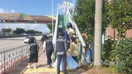 양산시의회, 추석맞이 육교 환경정비 실시