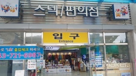 도공 광주전남본부, 마스크 착용·거리 띄우기·한 줄 서기 당부