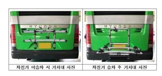 서울시 시내버스 5개 노선 자전거휴대 시범 운행