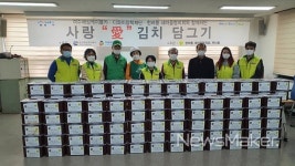 여수시 한려동, 겨울맞이 사랑 나눔행사 훈훈